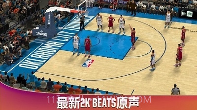NBA2K20中国队存档版截图1