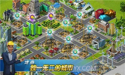 飞机场大亨截图5 飞机场大亨截图5