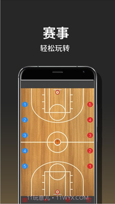 体育捷报生活截图1 体育捷报生活截图1