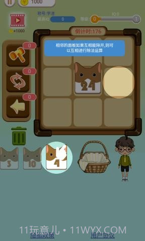 猫狗消消乐截图5 猫狗消消乐截图5