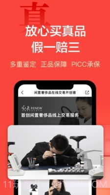 心上截图2 心上截图2