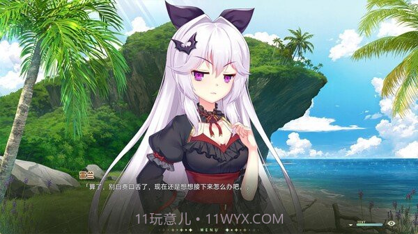 Vampire Sweetie截图3 Vampire Sweetie截图3
