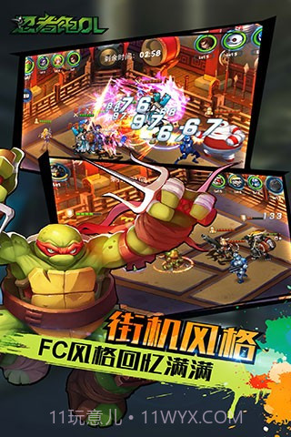 忍者龟ol截图4 忍者龟ol截图4