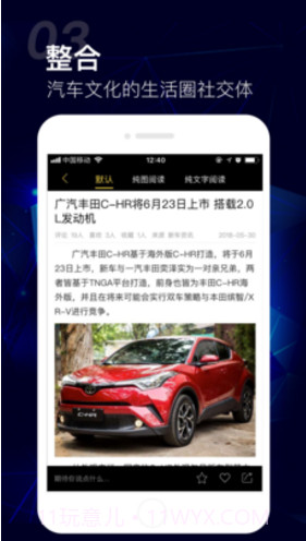 车讯网汽车价格V5.3.1 安卓截图3 车讯网汽车价格V5.3.1 安卓截图3