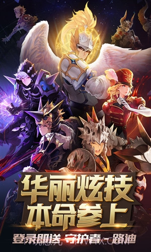 十二战纪截图1 十二战纪截图1