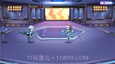 机甲西游v2.3截图3 机甲西游v2.3截图3