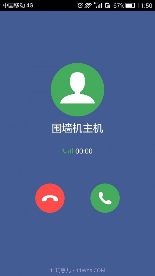 金狗云截图3 金狗云截图3