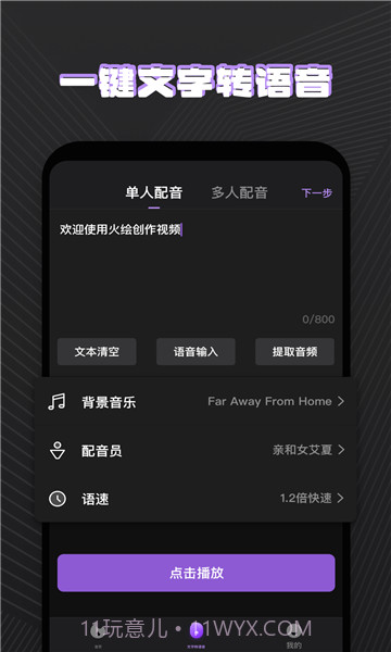 火绘最新版截图4 火绘最新版截图4