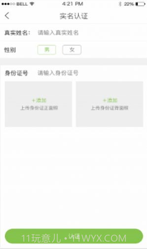 51品茶截图3 51品茶截图3