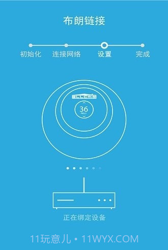布朗新风系统截图1 布朗新风系统截图1