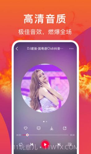 DJ秀(dj秀劲风)V2.3 安卓截图4 DJ秀(dj秀劲风)V2.3 安卓截图4