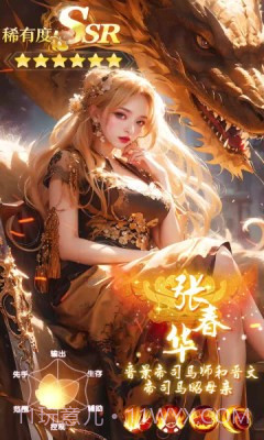 秦汉争霸截图2 秦汉争霸截图2