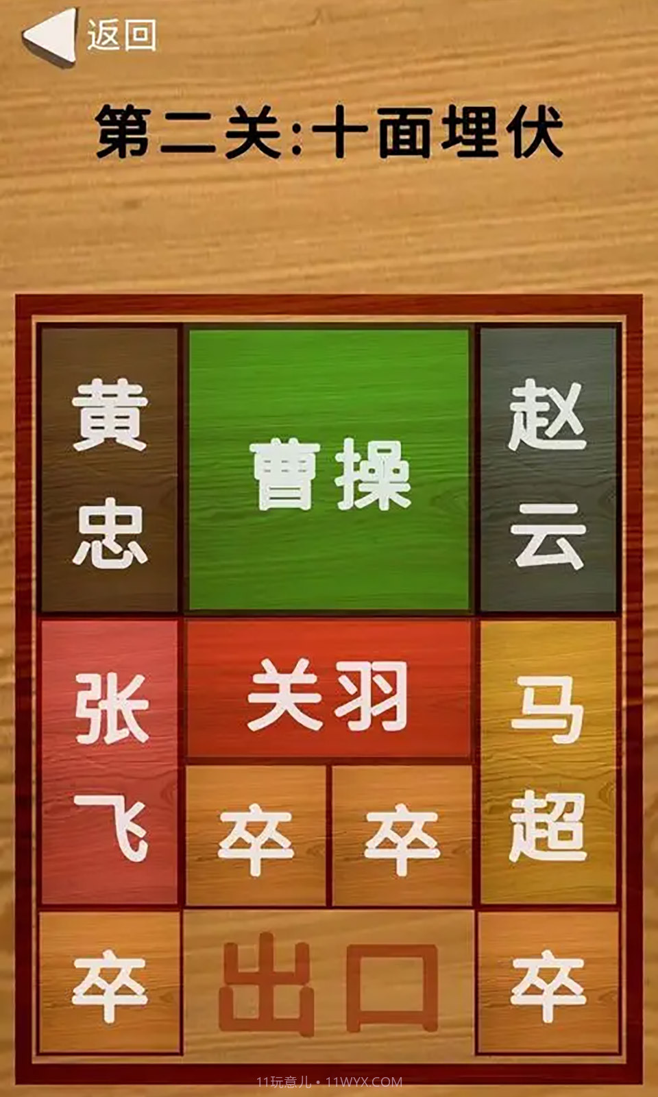 华了个华截图2 华了个华截图2