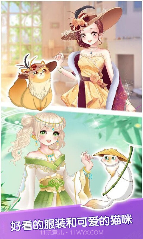 芭比娃娃装扮派对截图2 芭比娃娃装扮派对截图2