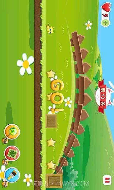 猫咪星星乐截图2