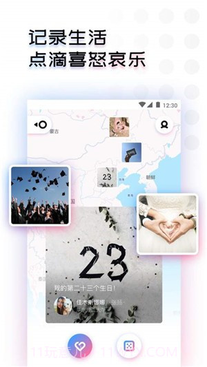 知更截图4 知更截图4