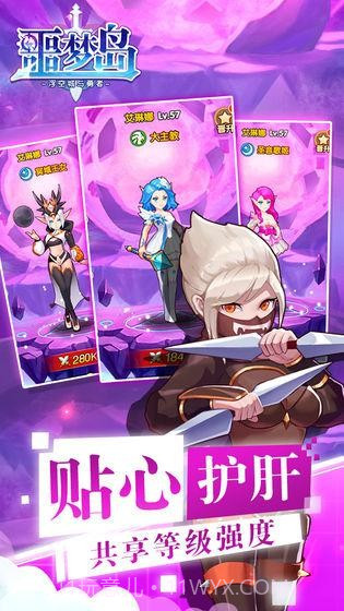 噩梦岛截图1 噩梦岛截图1