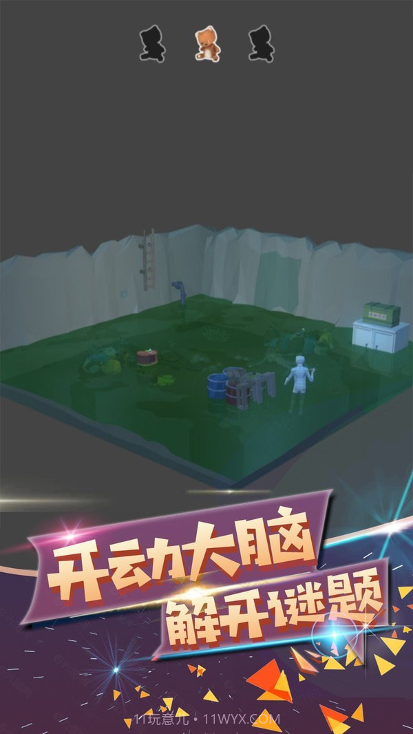波斯迷城截图2 波斯迷城截图2