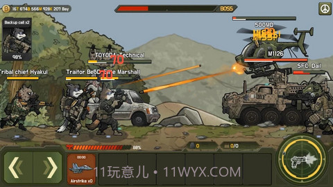 物种战争三角洲(B2B DELTA)截图3 物种战争三角洲(B2B DELTA)截图3