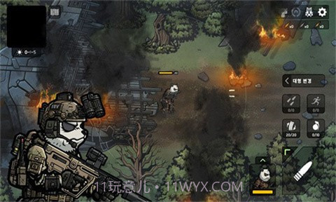 物种战争2启示录折相思（B2B Apocalypse）截图3