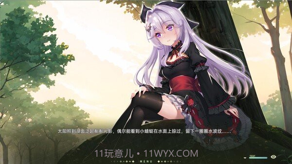 Vampire Sweetie截图1 Vampire Sweetie截图1