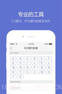 小木虫截图4 小木虫截图4