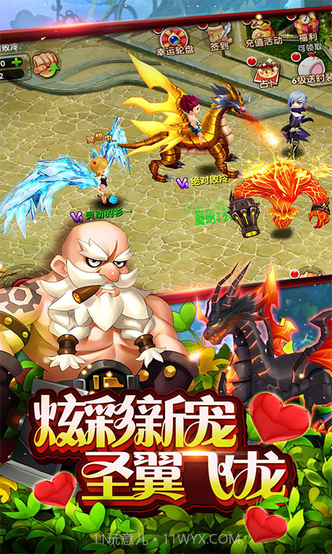 魔王与公主截图3 魔王与公主截图3