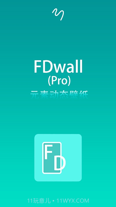 FDwall元素动态壁纸截图3 FDwall元素动态壁纸截图3
