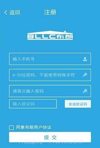布朗新风系统截图3 布朗新风系统截图3