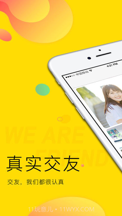 上门暖床截图3 上门暖床截图3