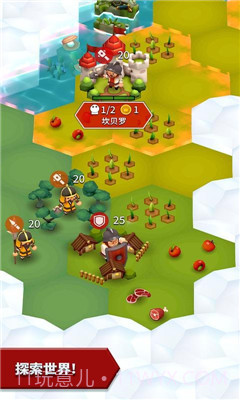 部落对抗赛截图1 部落对抗赛截图1