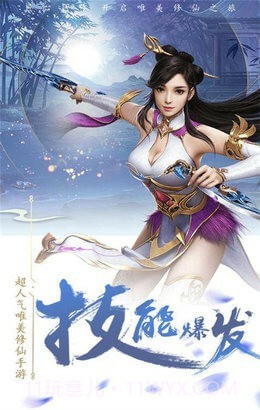 聊斋妖神录截图1 聊斋妖神录截图1