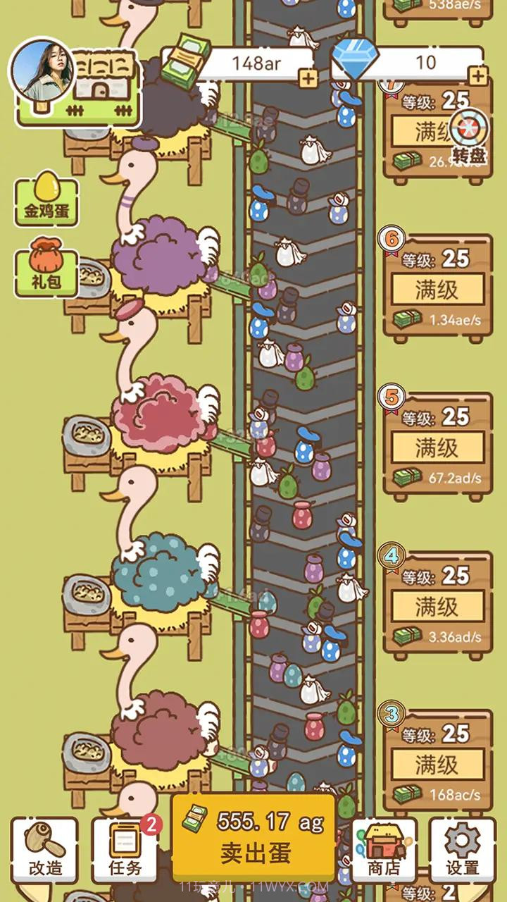 鸭蛋之王截图2 鸭蛋之王截图2