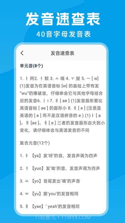 思密达截图3 思密达截图3