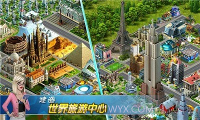 飞机场大亨截图4 飞机场大亨截图4