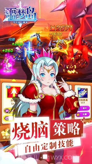 噩梦岛截图3 噩梦岛截图3