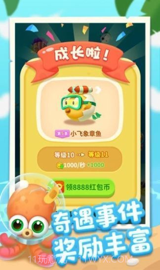 爆赚水族馆2截图3 爆赚水族馆2截图3