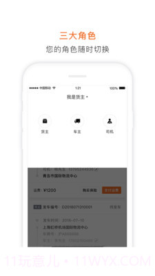 泓牛截图1 泓牛截图1