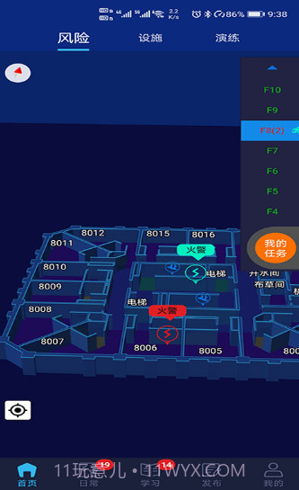 鼎保信截图3 鼎保信截图3