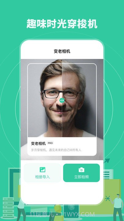 误删恢复截图3 误删恢复截图3