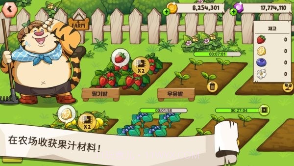 动物世界大亨截图1 动物世界大亨截图1