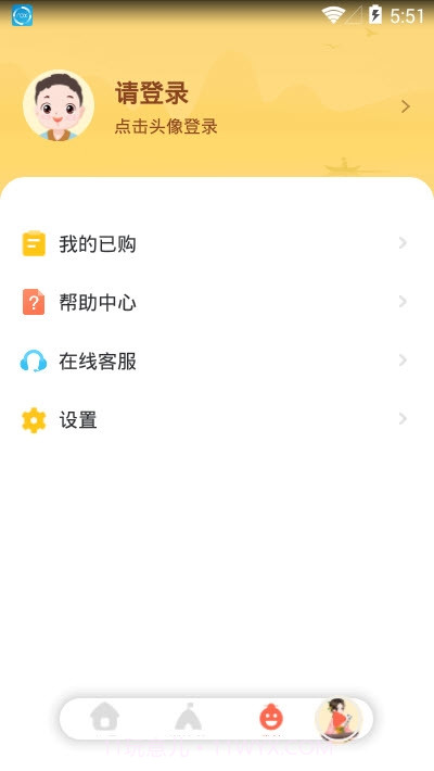 婷婷大语文截图4