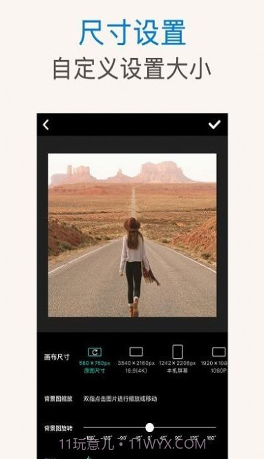 ps抠图秀截图2 ps抠图秀截图2