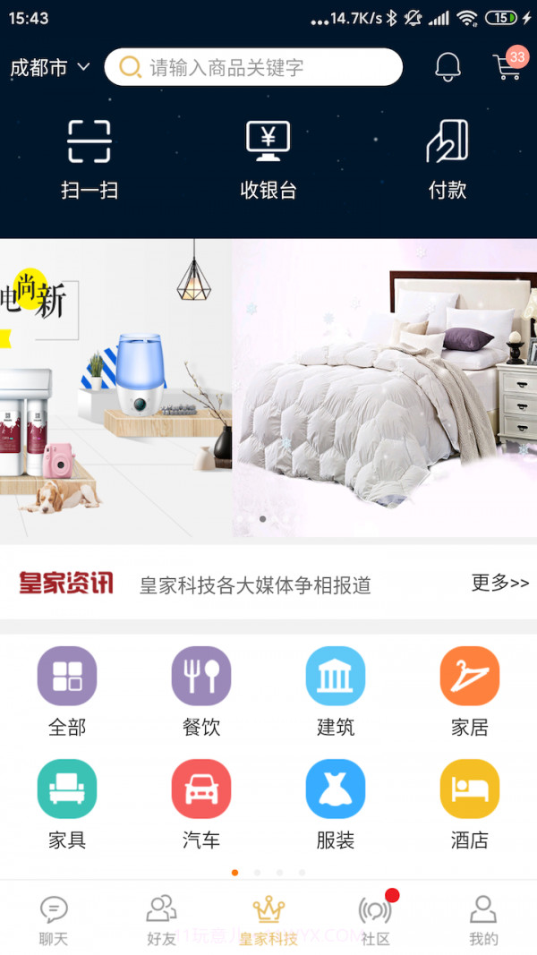 大财配资商城截图1 大财配资商城截图1