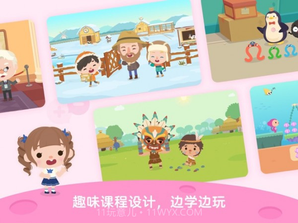 久趣思维截图1 久趣思维截图1