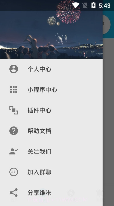 VikACG截图2 VikACG截图2