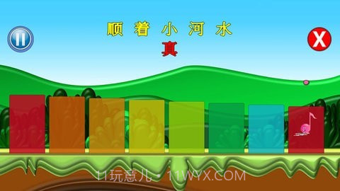小小音乐盒截图3 小小音乐盒截图3
