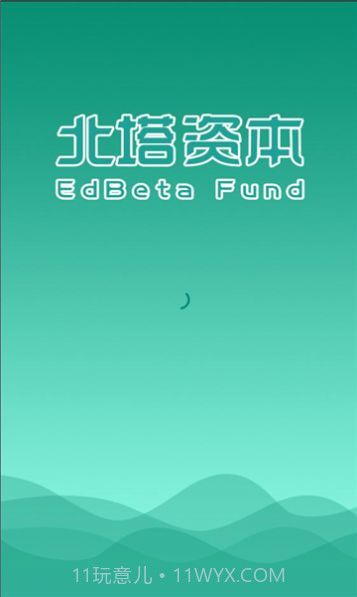 北塔教育截图3 北塔教育截图3