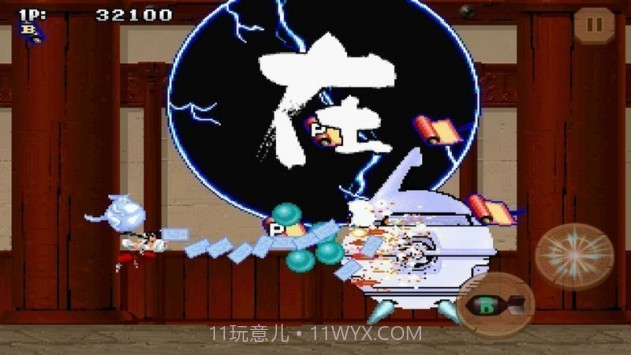 战国之刃2截图2 战国之刃2截图2