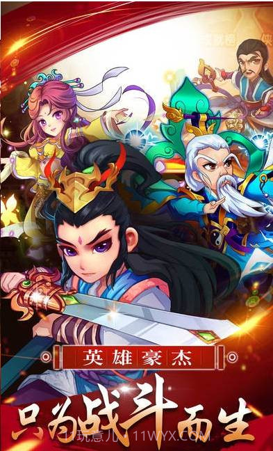 诸神之巅丘比特截图2